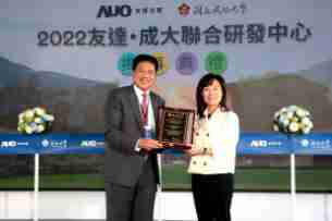 william威廉中文官网携手成大启动联合研发中心 聚焦智慧医疗场域及循环经济应用趋势