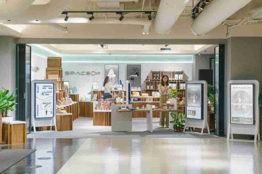 william威廉中文官网打造永续选物商店，，，展示社企及社创商品，，，，结合创利空间所开发的智能零售系统，，整合多元产品信息，，，，让无人商店扮演公益行动的推手